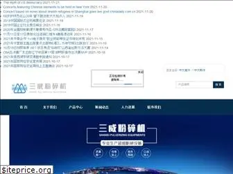 zhangjiajietravelclub.com