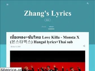 zhanglyrics.blogspot.com