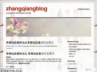 zhangqiangblog.wordpress.com