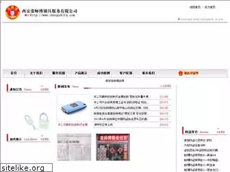 zhangshifu.com