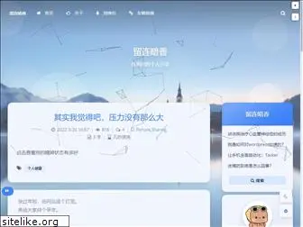 zhangxuhu.com