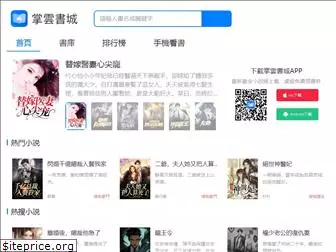 zhangyun.com
