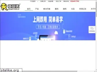 zhangyuxia.com.cn