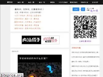 zhangzaixi.com