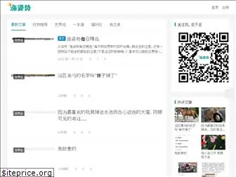 zhangzs.com