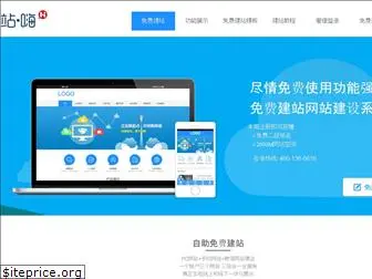 zhanhi.com