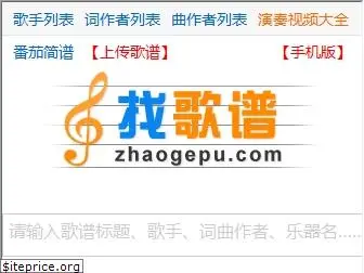 zhaogepu.com