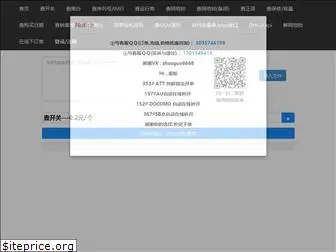zhaoguo.net