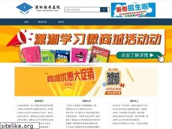 zhaokao.com