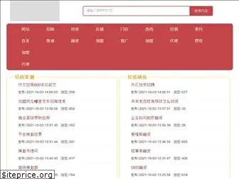 zhaoshang01.com