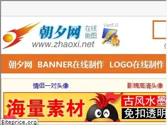 zhaoxi.net