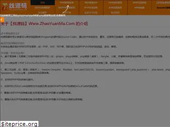 zhaoyuanma.com