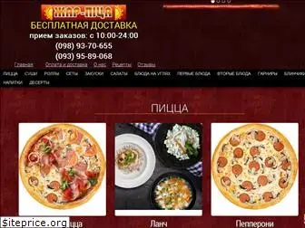 zhar-pizza.com.ua