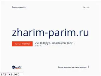 zharim-parim.ru