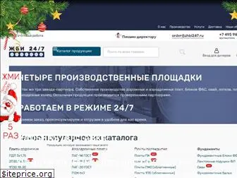 zhbi247.ru