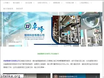 zhecheng.com.tw