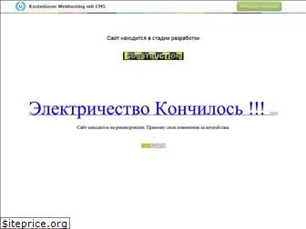 zheka2005.narod.ru