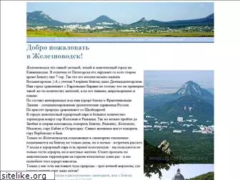 zheleznovodsk.info