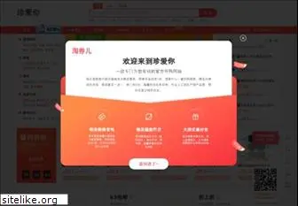 zhenaini.net