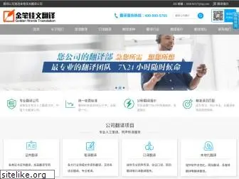 zhengjiantong.com