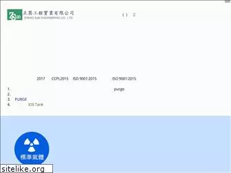 zhengsun.com.tw