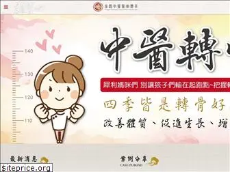zhenguan.com.tw