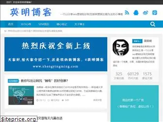zhengyingming.com
