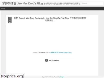 zhengzeng97.blogspot.com