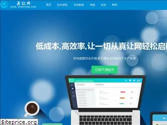 zhenrang.com