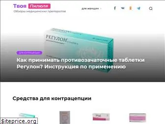 zhenskay-pilulya.info
