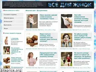 zhenskij-sajt.ru