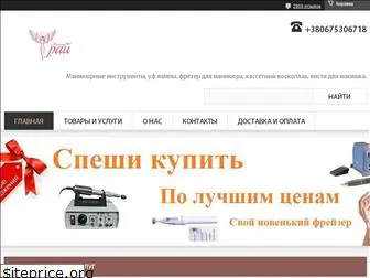 zhenskiy-ray.com.ua