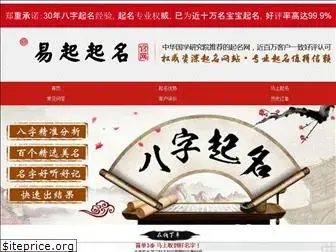 zhensoushu.com