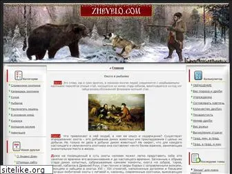 zhevelo.com