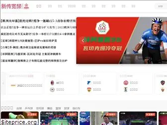 zhibo.tv