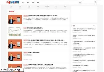 zhicheng.com