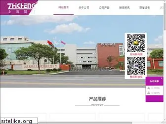 zhicheng.net