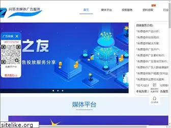 zhihudsp.com