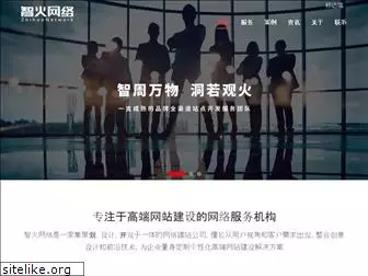 zhihuo.com.cn