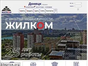 zhilkom.net