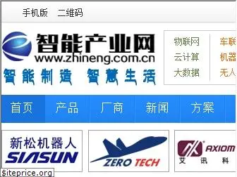 zhineng.com.cn