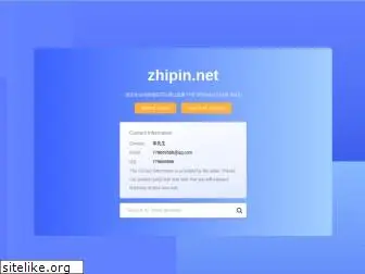 zhipin.net