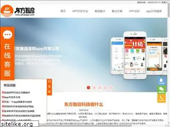 zhiqiapp.com