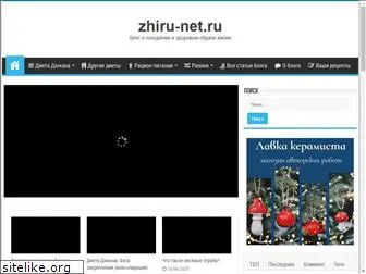 zhiru-net.ru