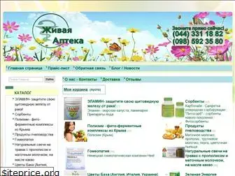 zhiva-apteka.com.ua