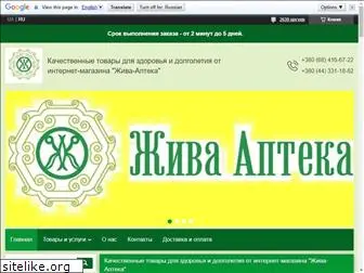 zhiva-apteka.in.ua