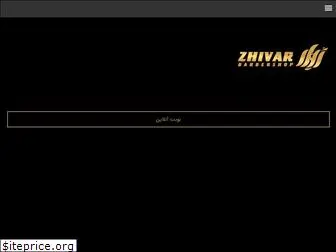 zhivarbarber.com