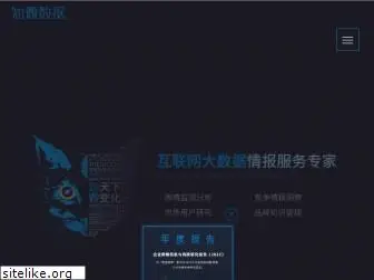 zhiweidata.com