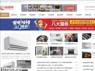 zhixiu.net