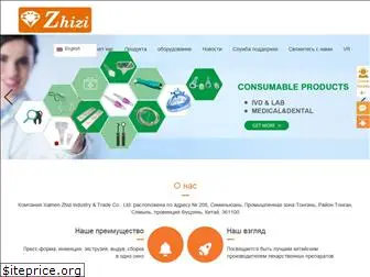 zhizi-medical.com